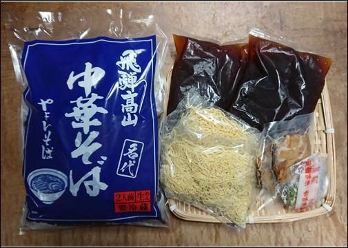 【飛騨高山の定番】「高山ラーメン（中華そば）」特集！選び方とおすすめの逸品を紹介！