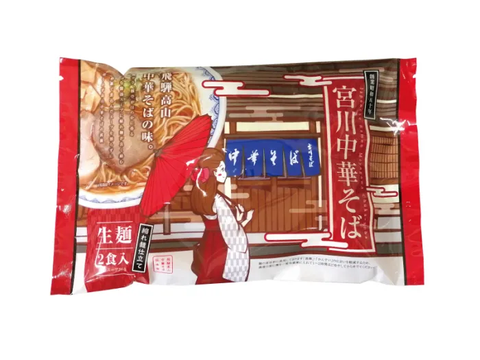 【飛騨高山の定番】「高山ラーメン（中華そば）」特集！選び方とおすすめの逸品を紹介！
