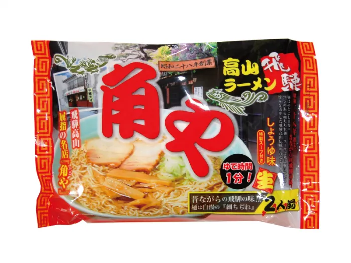 【飛騨高山の定番】「高山ラーメン（中華そば）」特集！選び方とおすすめの逸品を紹介！