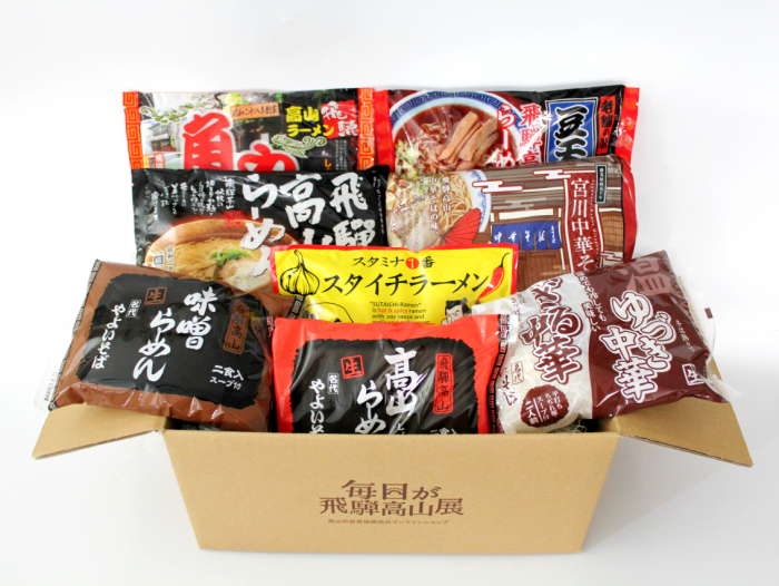 【お歳暮・冬ギフト】飛騨高山の「温もり」を贈る。感謝を伝える贅沢ギフト特集