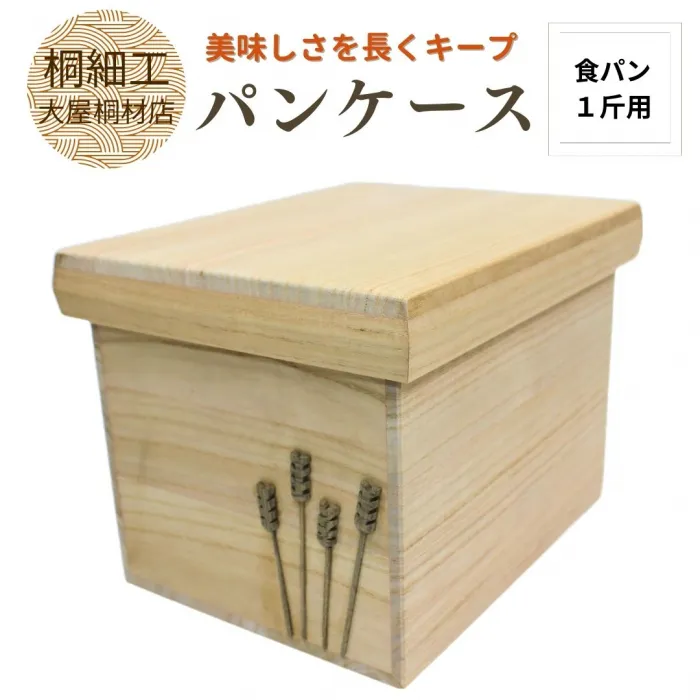 【飛騨高山の工芸品】暮らしを彩る一生ものの逸品特集｜桐細工・飛騨染の魅力を贈る