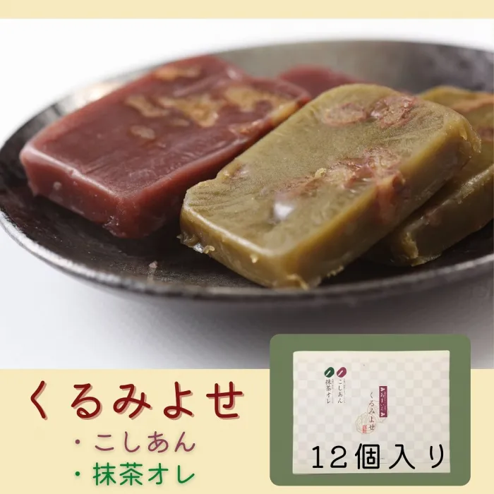 飛騨高山の「スイーツ・和菓子」特集！伝統の味から人気お取り寄せまでご紹介