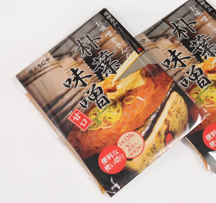 【飛騨の郷土料理】「朴葉みそ」特集！ギフトに喜ばれる選び方と美味しい楽しみ方を紹介！