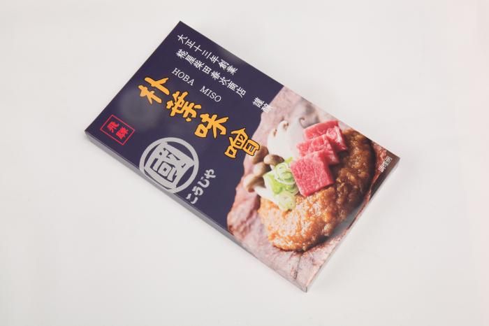 【飛騨の郷土料理】「朴葉みそ」特集！ギフトに喜ばれる選び方と美味しい楽しみ方を紹介！