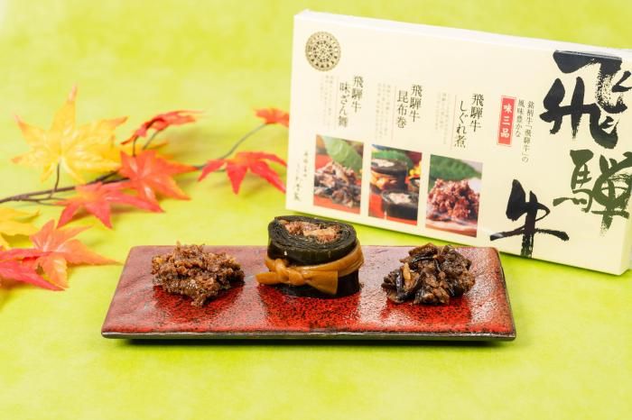 【ギフトに最適！】飛騨高山の「飛騨牛・飛騨豚の逸品グルメ」特集！贈答品に喜ばれるハム・ソーセージや飛騨牛グルメを紹介！