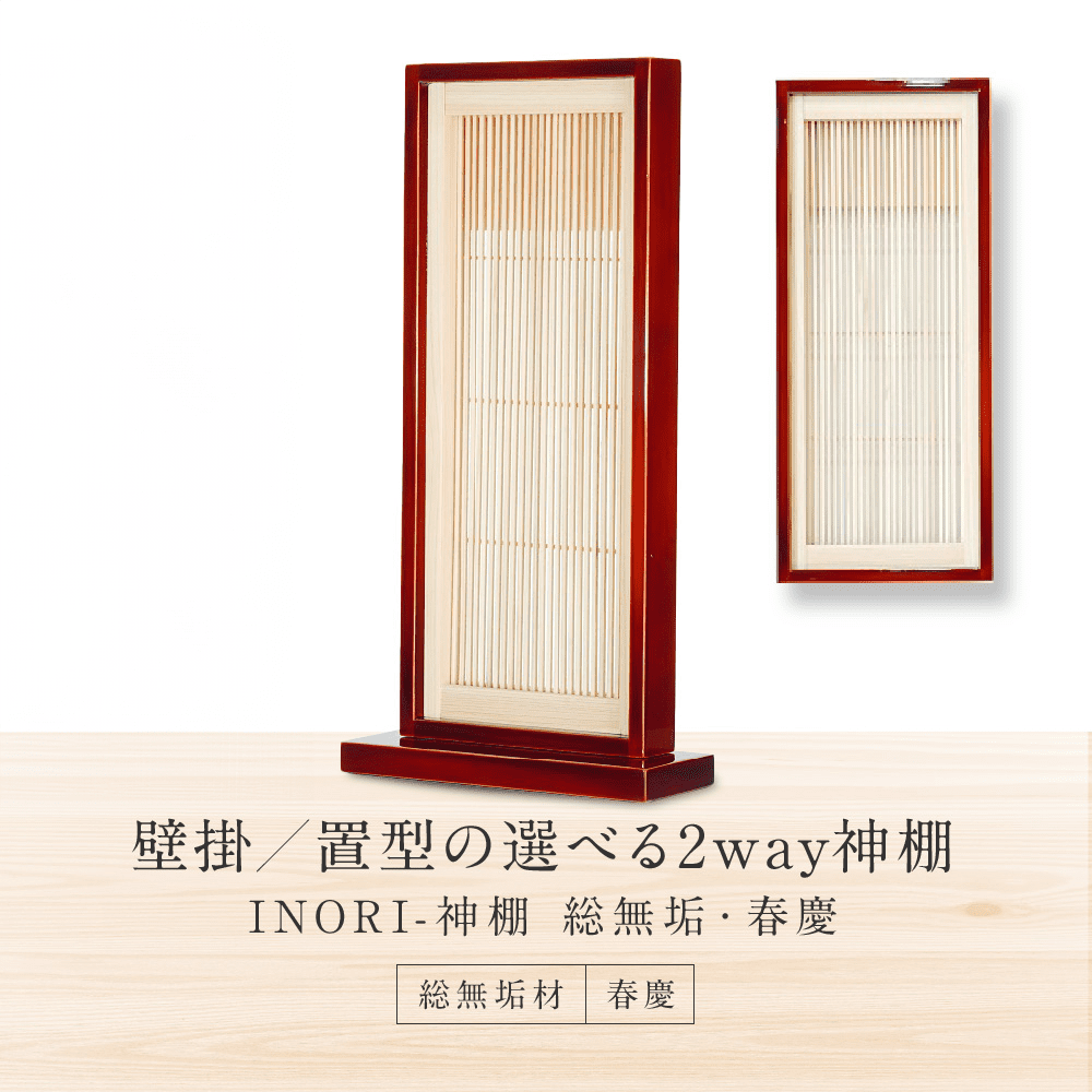 【飛騨高山の工芸品】暮らしを彩る一生ものの逸品特集｜桐細工・飛騨染の魅力を贈る